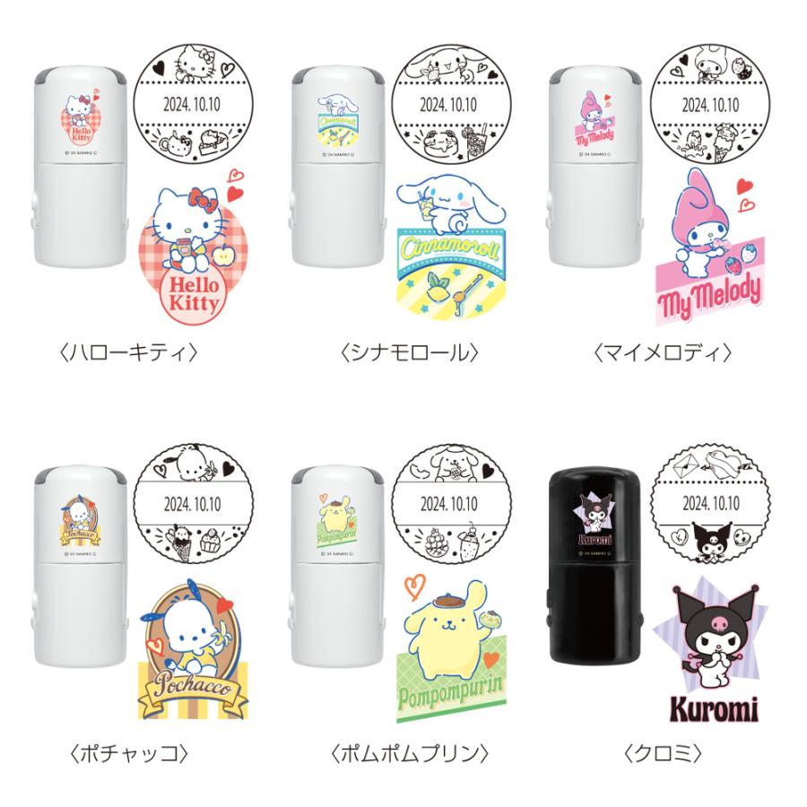 タニエバー サンリオキャラクターズ 日付印（印面サイズ：21mm丸