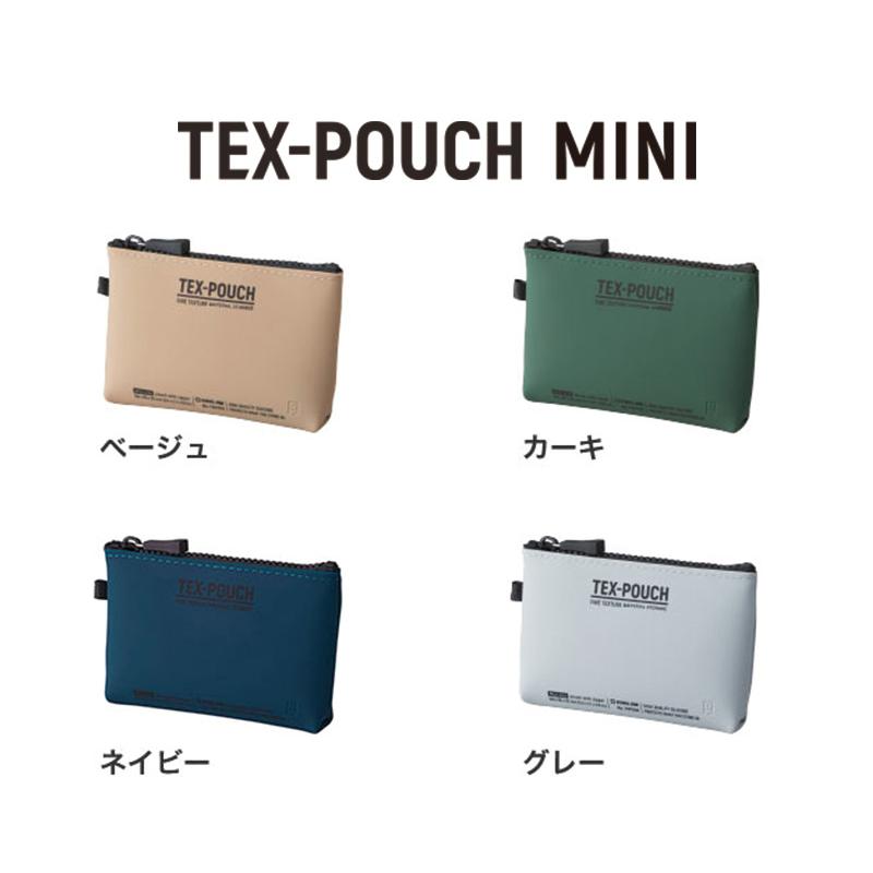 KING JIM（キングジム） 「3個以上メール便不可」KING JIM TEX-POUCH