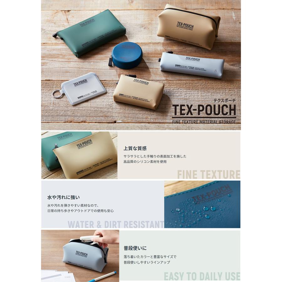 KING JIM（キングジム） TEX-POUCH テクスポーチ ボックス 全4色
