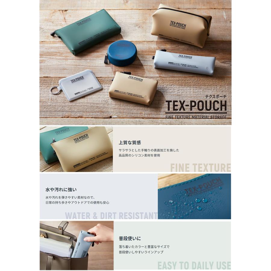 小物 KING KING JIM（キングジム） TEX-POUCH テクスポーチ スマート 全4色