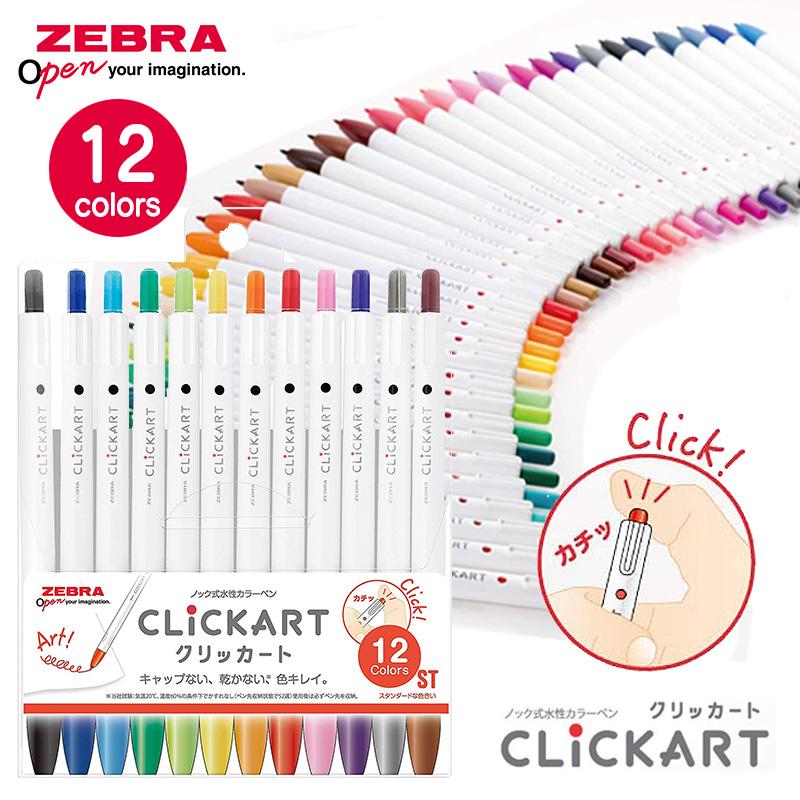 ZEBRA（ゼブラ） キャップがなくても乾かない！ ノック式水性カラー