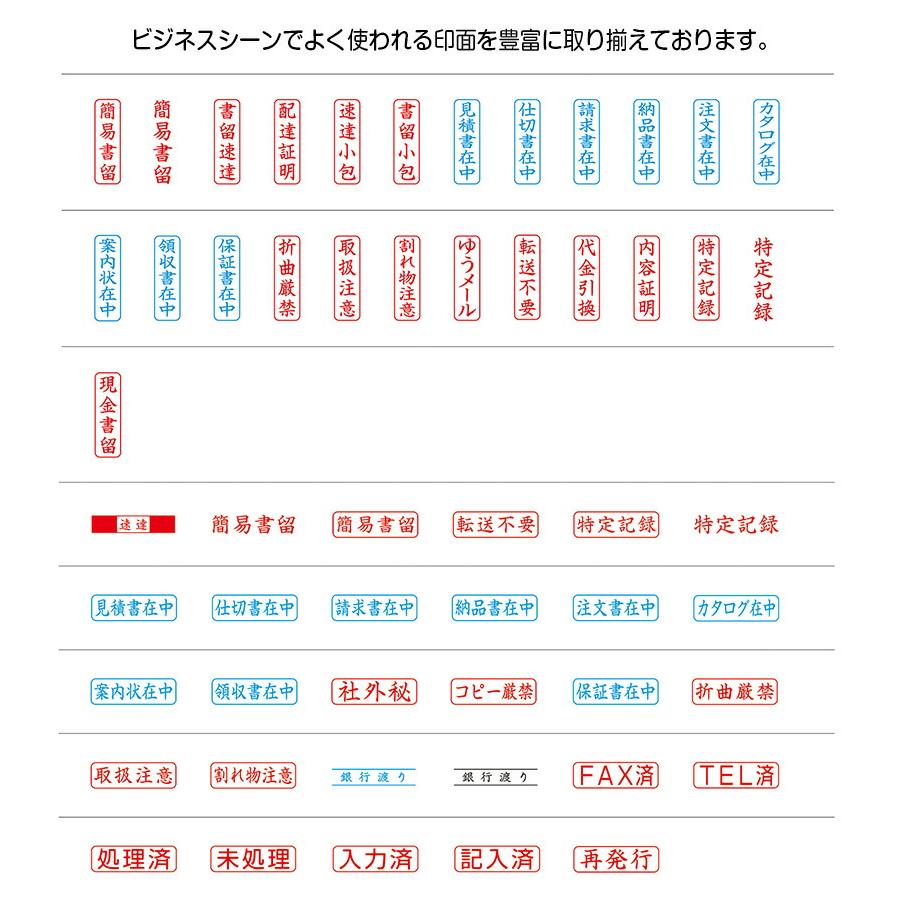 シヤチハタ ビジネス用キャップレスB型 既製品見積書在中 （印面サイズ：13×42mm）[事務用品/スタンプ/浸透印/はんこ/ハンコ/判子/シャチハタ印/会社印]｜hanko-king｜05