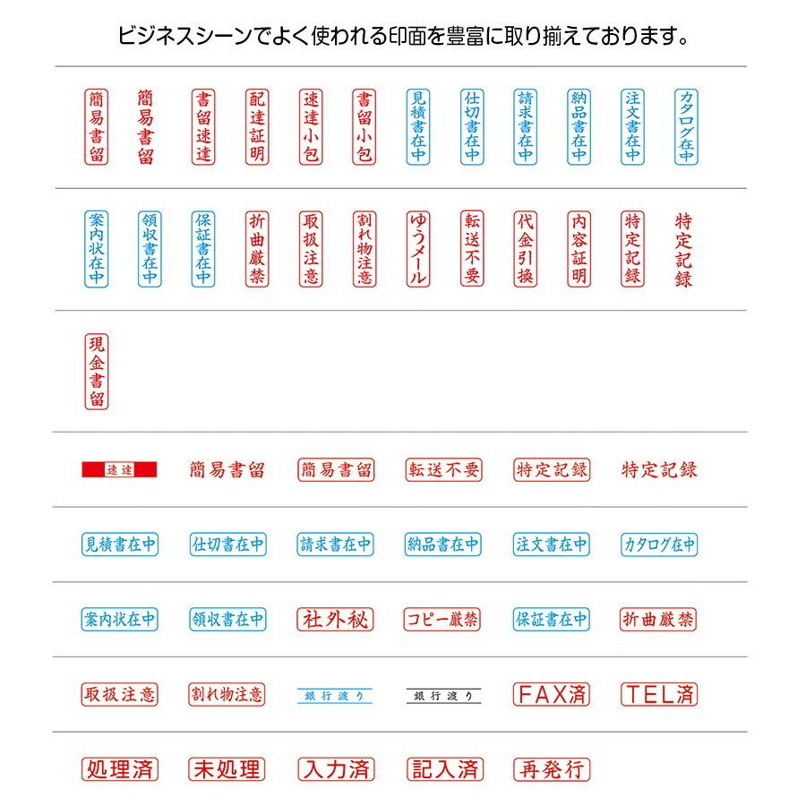 シヤチハタ ビジネス用キャップレスa型 既製品取扱注意 印面サイズ 13 42mm X2 B 024 印鑑と文具と雑貨のはんこキング 通販 Yahoo ショッピング