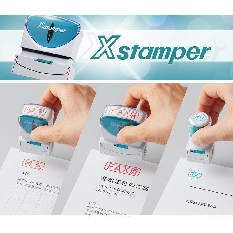 ネームペン シヤチハタ ビジネス用キャップレスB型 既製品入力済