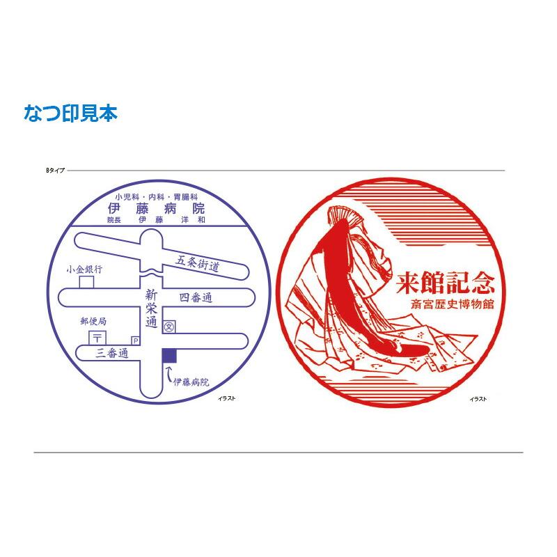 シヤチハタ（Shachihata） 丸型印 特丸80号 (印面サイズ：直径80mm