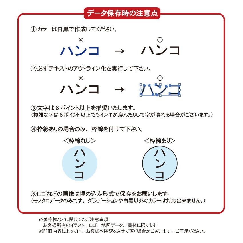 シヤチハタ（Shachihata） 丸型印 特丸80号 (印面サイズ：直径80mm
