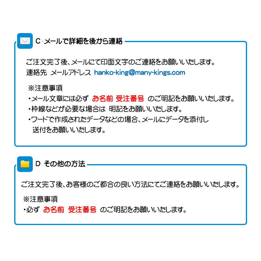 データーネーム シヤチハタ チケッター ラバータイプ データー差替印20
