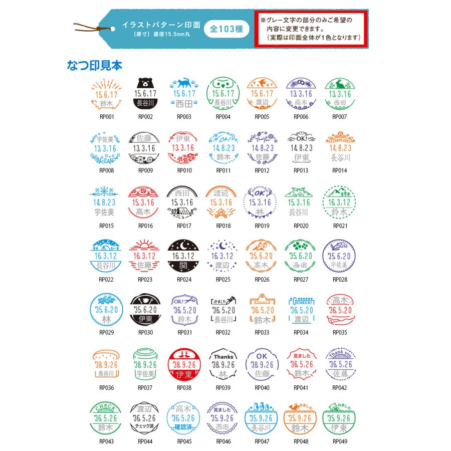 上質 シヤチハタ 先生用スタンプ データーネームex15号 キャップ式 印面サイズ15 5mm イラストパターン 教師 学校 塾 先生 Aynaelda Com