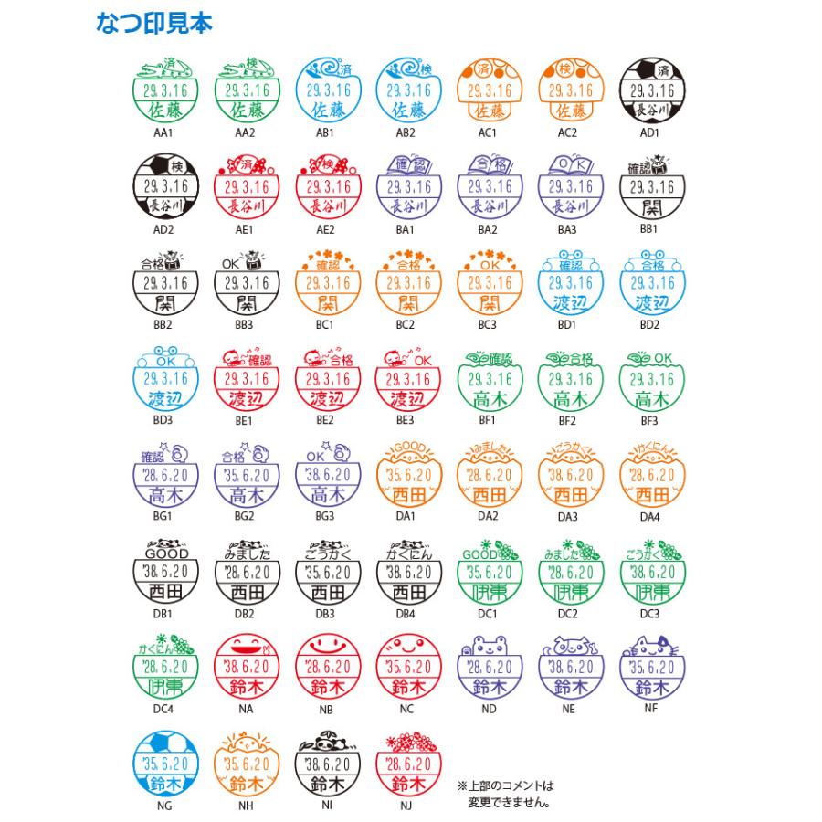 上質 シヤチハタ 先生用スタンプ データーネームex15号 キャップ式 印面サイズ15 5mm イラストパターン 教師 学校 塾 先生 Aynaelda Com