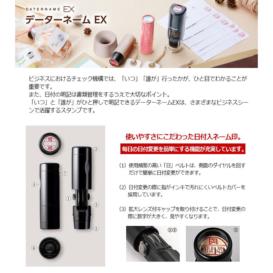 シヤチハタ データーネームEX15号 スタンド式 シルエットアイコン印 (印面直径15.5mm)  日付印 データネーム｜hanko-king｜02