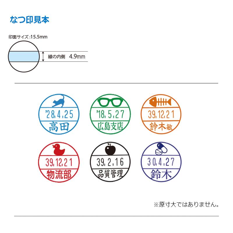 シヤチハタ データーネームEX15号 スタンド式 シルエットアイコン印 (印面直径15.5mm)  日付印 データネーム｜hanko-king｜05