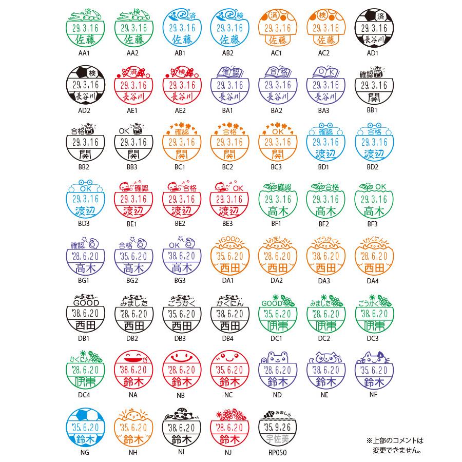 シヤチハタ 先生用スタンプ データーネームex15号 スタンド式 印面 15 5mm イラストパターン 教師 学校 塾 先生 Xgl 15dr 印鑑と文具と雑貨のはんこキング 通販 Yahoo ショッピング