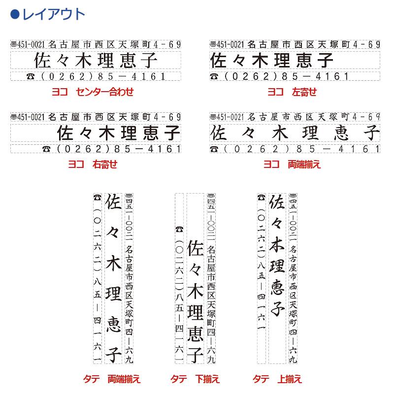 Xスタンパー シヤチハタ 組み合わせ印 3個パック 0359号 0559号 0659号