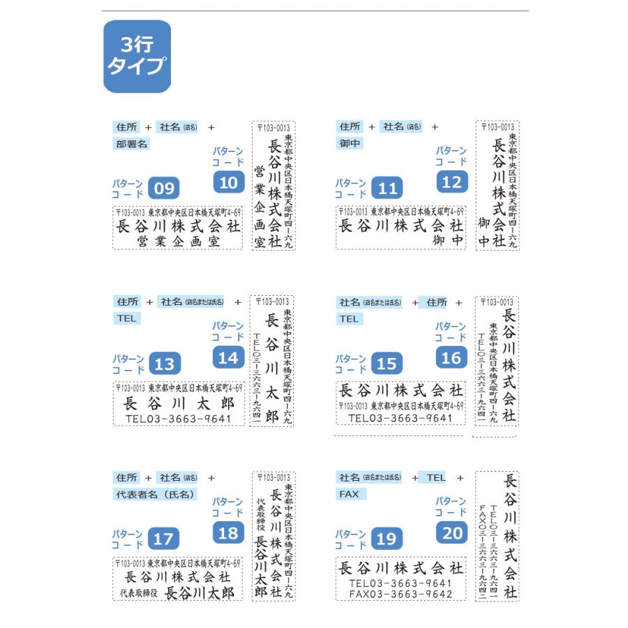 Xスタンパー シヤチハタ 角型印 光沢紙用 2471号 ( 印面サイズ ： 24