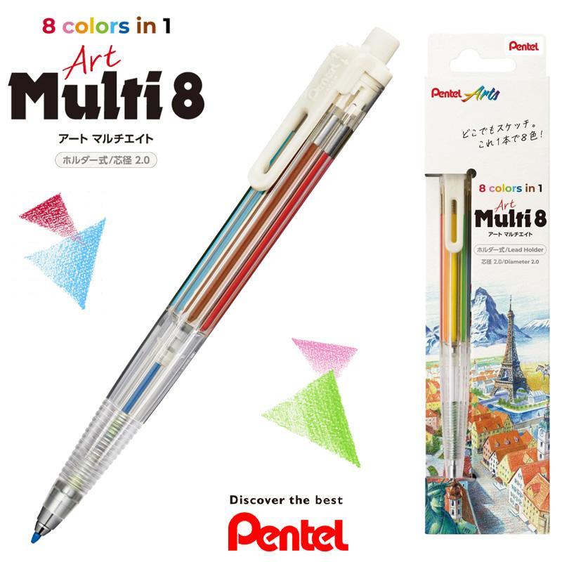 ぺんてる（Pentel） アートマルチ8 シャープペンシル 色鉛筆 : 印鑑と