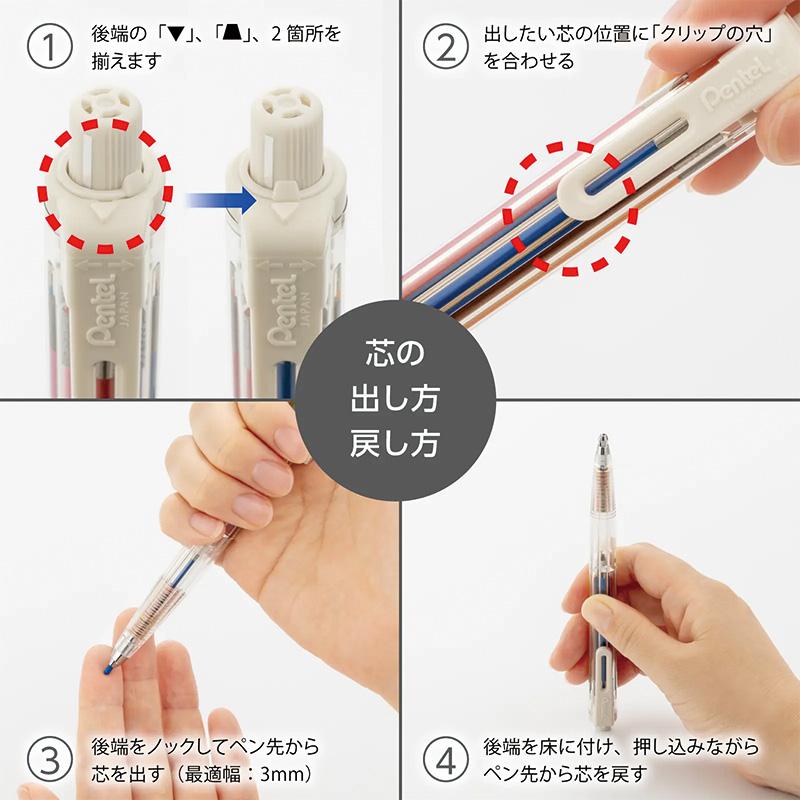 ぺんてる（Pentel） アートマルチ8 シャープペンシル 色鉛筆 : 印鑑と