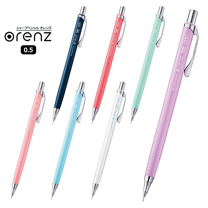 ぺんてる（Pentel） オレンズ (芯径0.5mm) シャープペンシル : 印鑑と