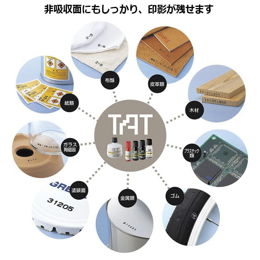 シヤチハタ タートスタンパー 多目的用 丸型30号 （印面サイズ：30mm丸）データ入稿タイプ（Bタイプ）XQT-30C　特殊インク