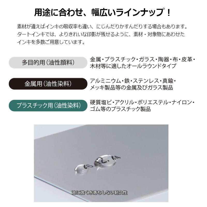 シヤチハタ タートスタンパー 多目的用 丸型30号 （印面サイズ：30mm丸）データ入稿タイプ（Bタイプ）XQT-30C　特殊インク