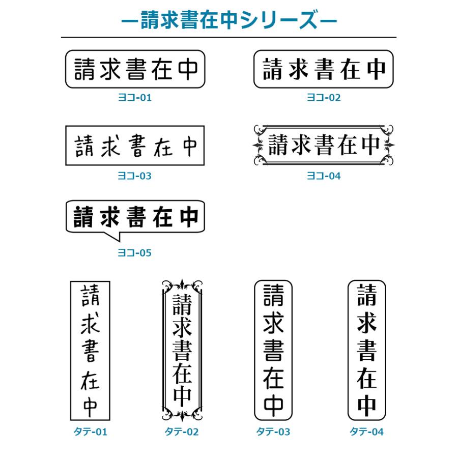 Xスタンパー サンビー クイックスタンパー COLORS 在中スタンプ 郵便
