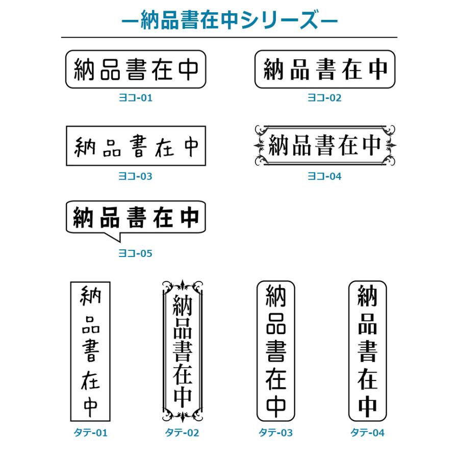 Xスタンパー サンビー クイックスタンパー COLORS 在中スタンプ 郵便