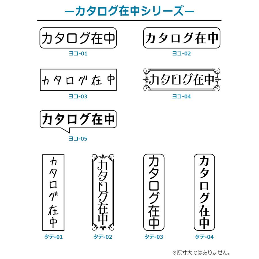 Xスタンパー サンビー クイックスタンパー COLORS 在中スタンプ 郵便