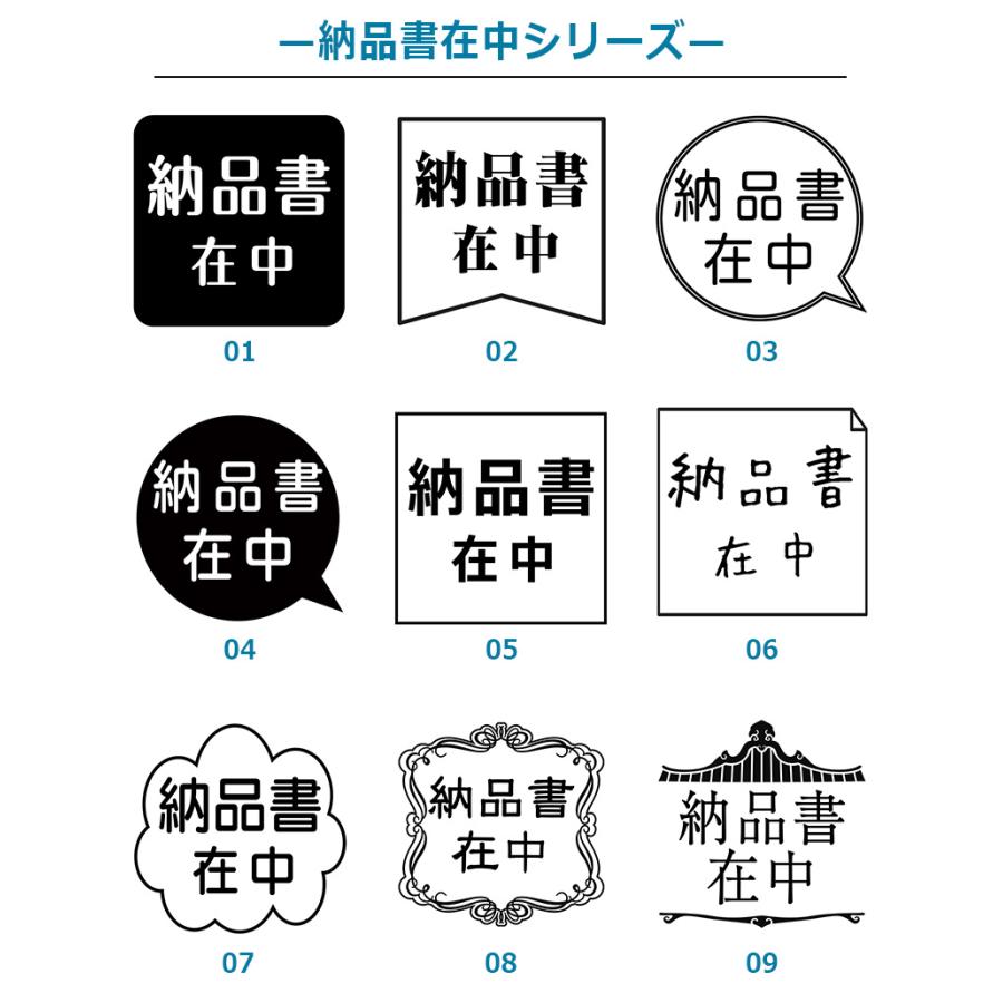 Xスタンパー シヤチハタ 角型印 在中スタンプ 郵便・封筒用 2525号