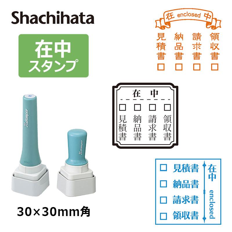 Yuseki様　印ケース３0点 Yuseki様 印ケース30点 Yuseki様 印ケース30点 Yuseki様 印ケース