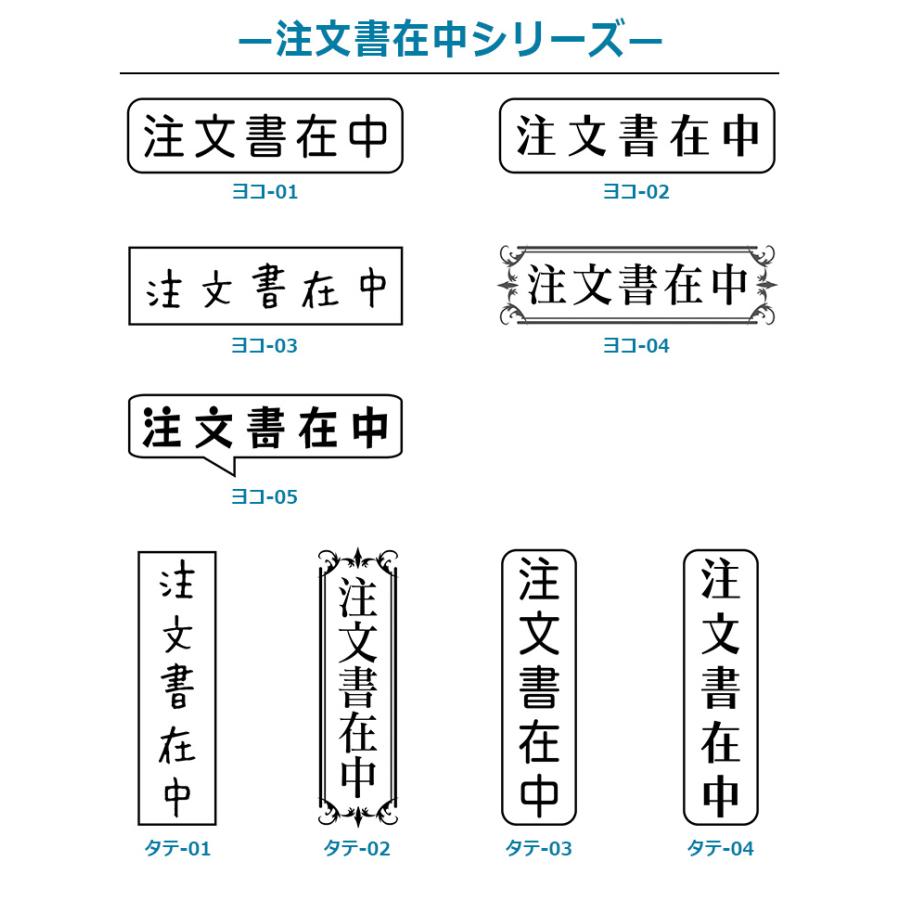 Xスタンパー 在中スタンプ 郵便・封筒用 ゴム印 （印面サイズ：13×42mm