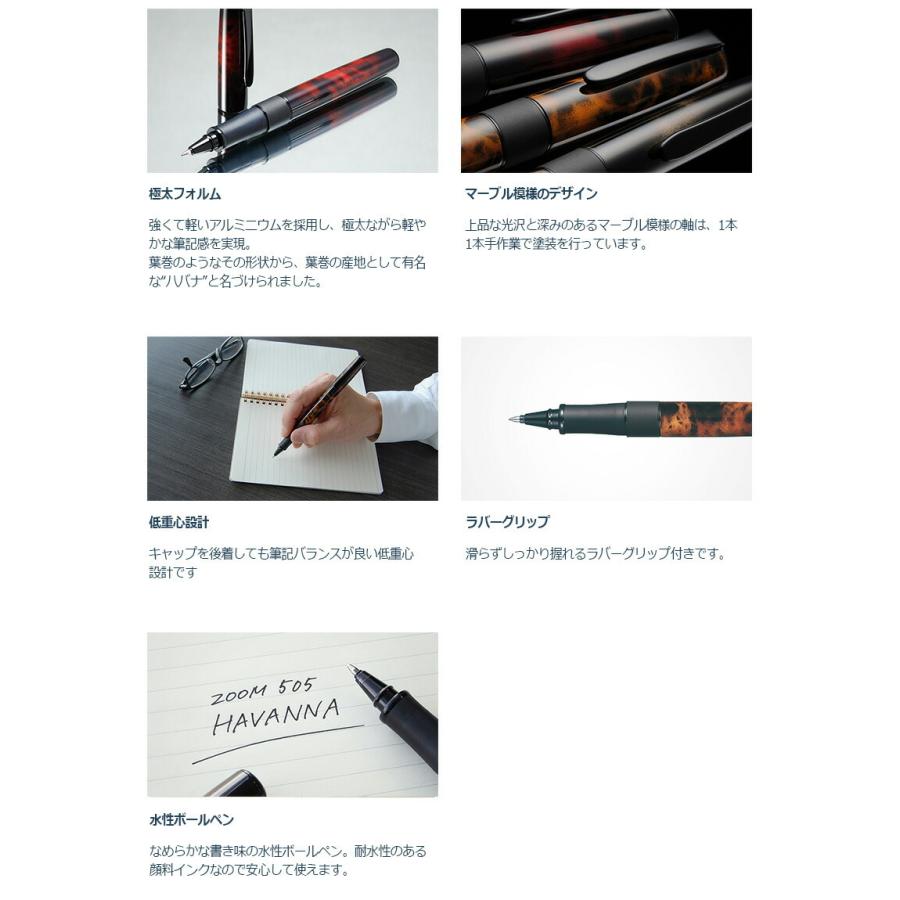 トンボ鉛筆 ズーム505 ハバナ 水性ボールペン 0 7mmボール Zoom505h 印鑑と文具と雑貨のはんこキング 通販 Yahoo ショッピング