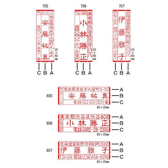 風流なデザイン 住所印 風雅印 3行タイプ オーダー ハンコ ハガキや手紙の封筒に最適なサイズ 縦判 横判 Fgi 03 はんこモールyahoo 店 通販 Yahoo ショッピング