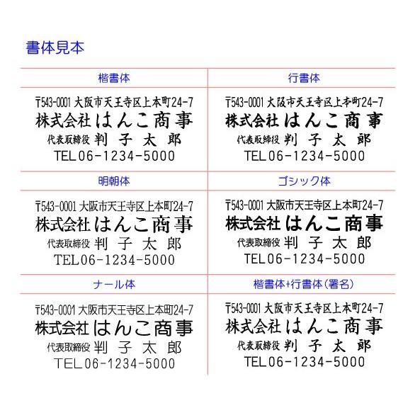 ゴム印 オーダー セパレート 分割 住所印 ハンコ はんこ 高さ調整可能 フリーメイト2 2枚組 縦型 Fmt 002 はんこモールyahoo 店 通販 Yahoo ショッピング