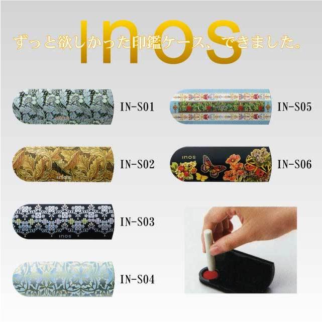 はんこケース おしゃれ 綺麗 朱肉付き 12mm丸まで収納可能 6種のデザイン Inos S イノスs In S01 はんこモールyahoo 店 通販 Yahoo ショッピング