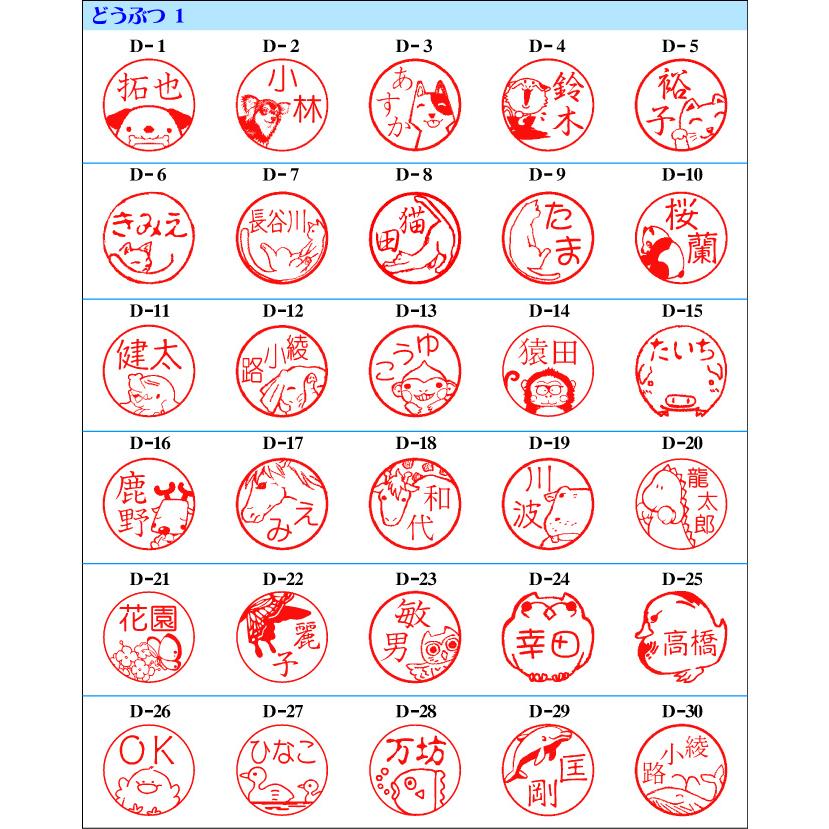 ポール 限定 フルーツ はんこ シャチハタ かわいい 認可 海洋 法律