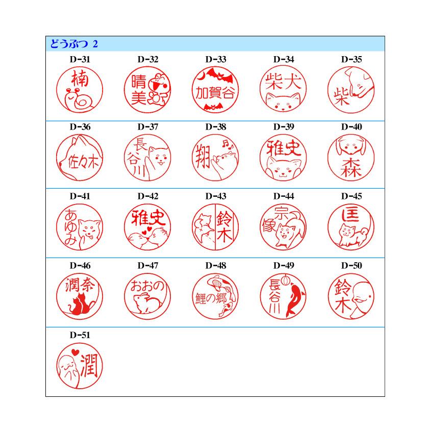 シャチハタ式 キャップレス かわいい 可愛い イラスト ネーム印 印鑑 はんこ ハンコ 回転式ゴム印 ジョインティ Jointy J9 遊ねーむ印 :joyn-001:はんこモールYahoo!店 - 通販 - Yahoo!ショッピング シャチハタ式 キャップレス かわいい 可愛い イラスト ネーム印 印鑑 はんこ ハンコ 回転式ゴム印 ジョインティ Jointy J9 遊ねーむ印 :joyn-001:はんこモールYahoo!店 - 通販 - Yahoo!ショッピング