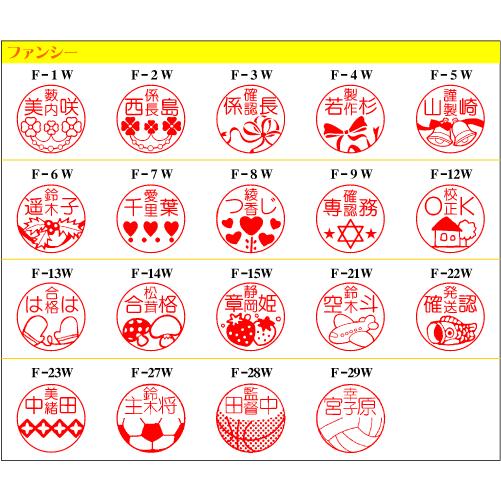 在庫一掃売り切りセール シャチハタ式 キャップレス かわいい 可愛い イラスト ネーム印 印鑑 はんこ ハンコ 回転式ゴム印 ジョインティ Jointy J9 遊ねーむ印 クロス Crm2 Ginova Pt