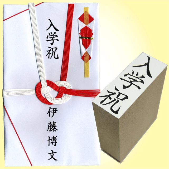のし袋 慶弔 表書き オーダー スタンプ ゴム印 印鑑 はんこ ハンコ 個人印 御祝袋 香典袋 の捺印に最適 慶弔ゴム印 (表書き用) :kei-omote01:はんこモールYahoo!店 - 通販 - Yahoo!ショッピング のし袋 慶弔 表書き オーダー スタンプ ゴム印 印鑑 はんこ ハンコ 個人印 御祝袋 香典袋 の捺印に最適 慶弔ゴム印 (表書き用) :kei-omote01:はんこモールYahoo!店 - 通販 - Yahoo!ショッピング