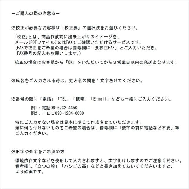 可愛い デザイン 住所印 会社印 メッセージ スタンプ 横 はんこ 
