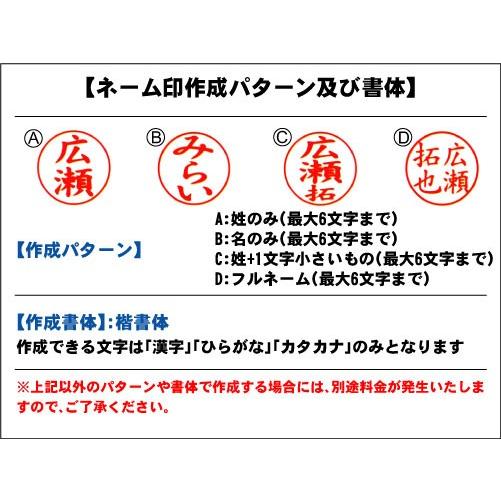 シャチハタ ネームペン ネーム印 スヌーピー スタンペンgノック Snoopy001 ハンコのミナミ 通販 Yahoo ショッピング