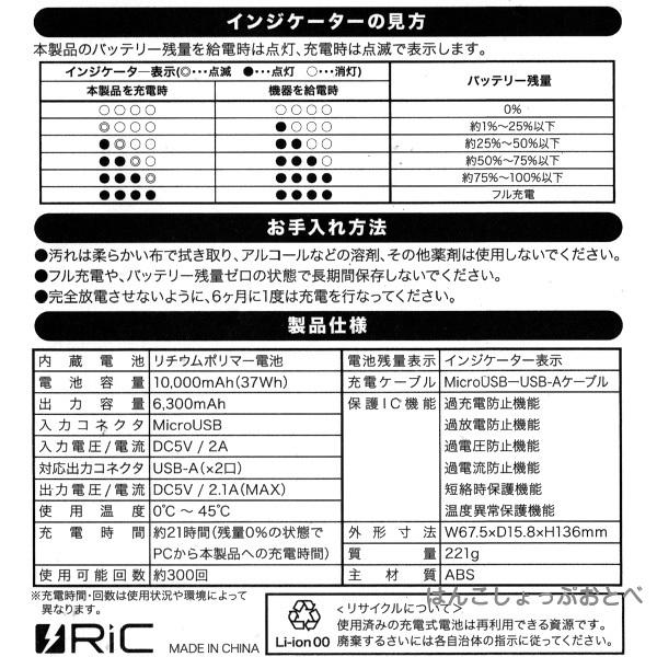 モバイルバッテリー 大容量 軽量 薄型 小型 スマートバッテリーラージ 送料無料 Large はんこショップおとべ 通販 Yahoo ショッピング