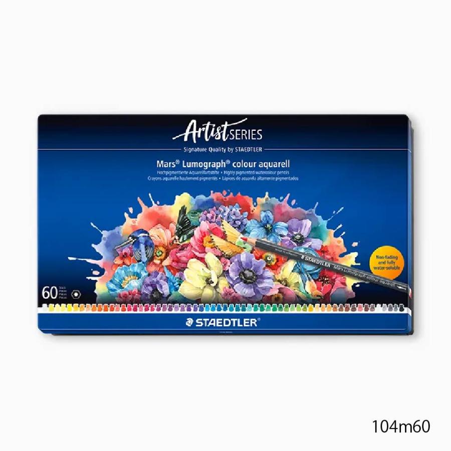 STAEDTLER Mars Lumograph 色鉛筆60色 マルス(文具) ステッドラー マルス ルモグラフ 水彩色鉛筆 『60色