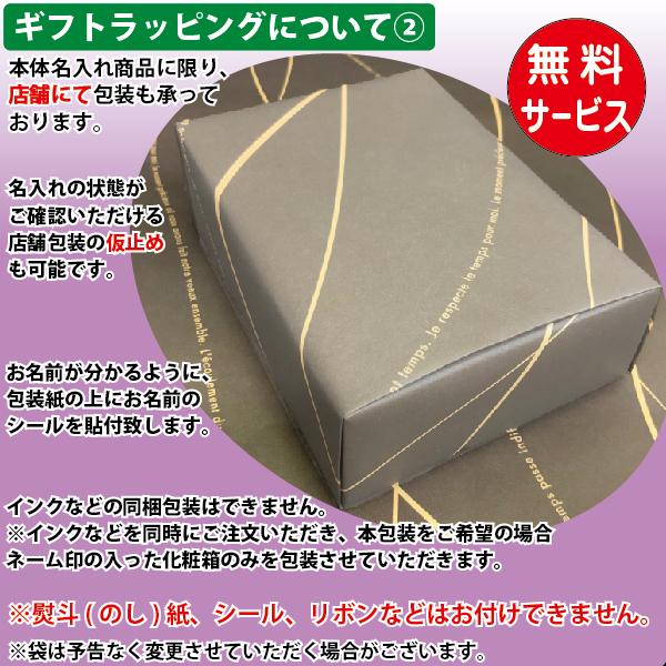 シヤチハタ 二行名入れ ブラック11 BRIGHT ブライト シャチハタ 高級 