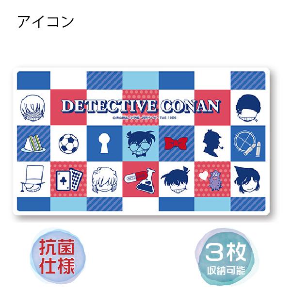 【激レア】名探偵コナン　マスクケース　7種類コンプ 激レア】名探偵コナンマスクケース7種類コンプ