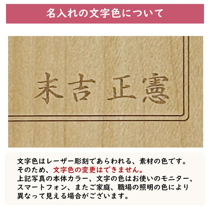 名入れ 御朱印帳 七福神 しちふくじん 木製 22092CSJ クルーシャル B6