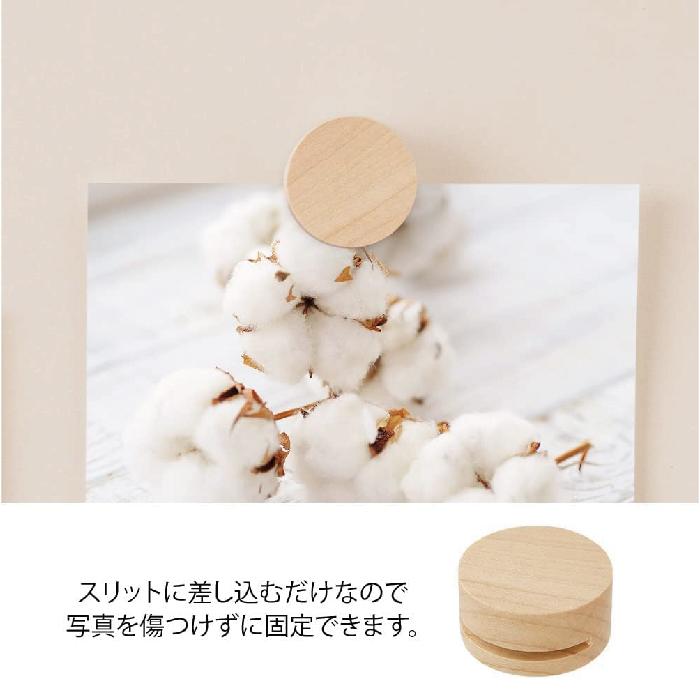 MIDORI（ミドリ） 木のピクチャークリップ 木製 デザインフィル みどり