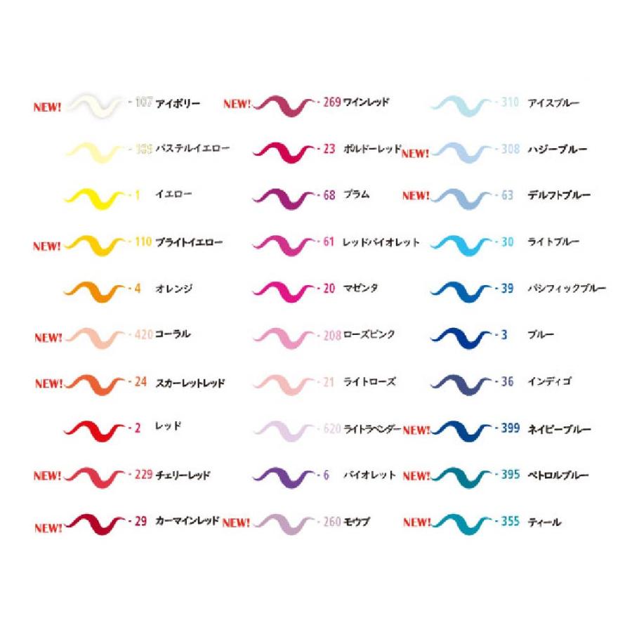 ステッドラー（STAEDTLER） ピグメントブラッシュペン 『60色セット
