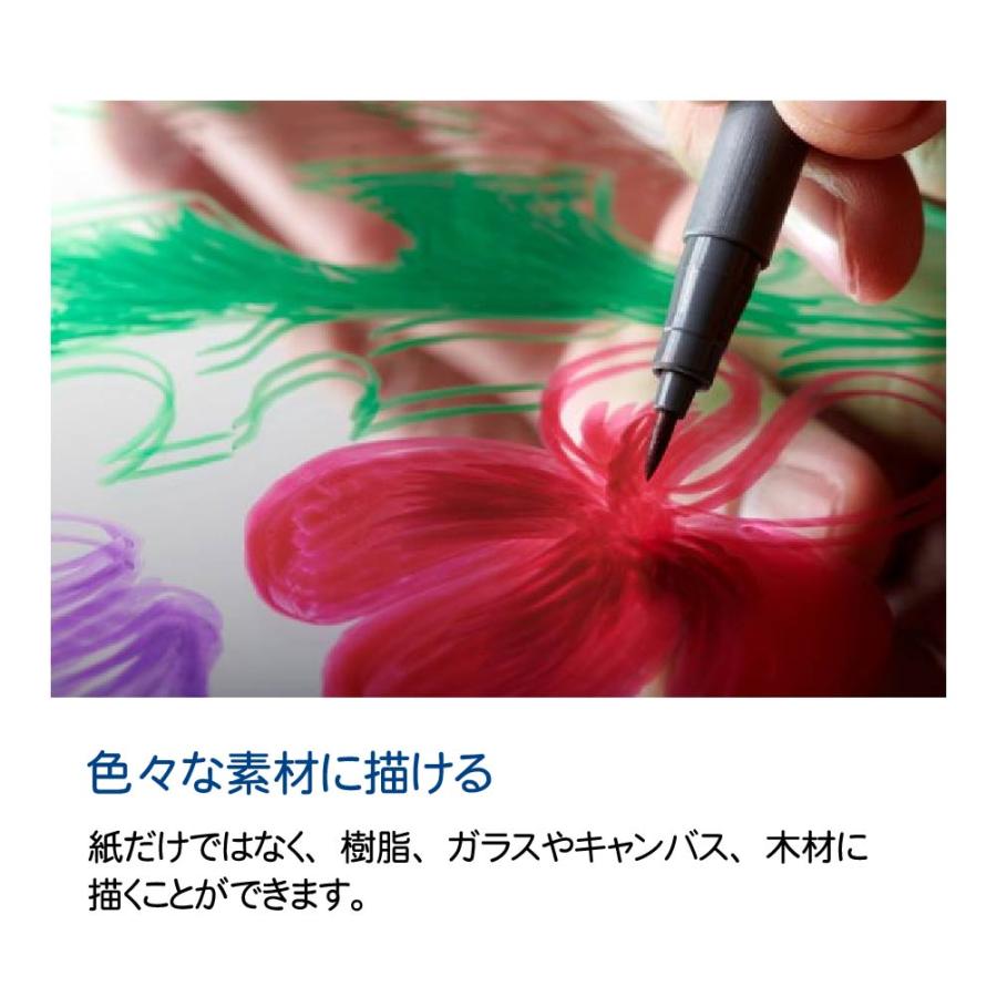 ステッドラー（STAEDTLER） ピグメントブラッシュペン 『60色セット
