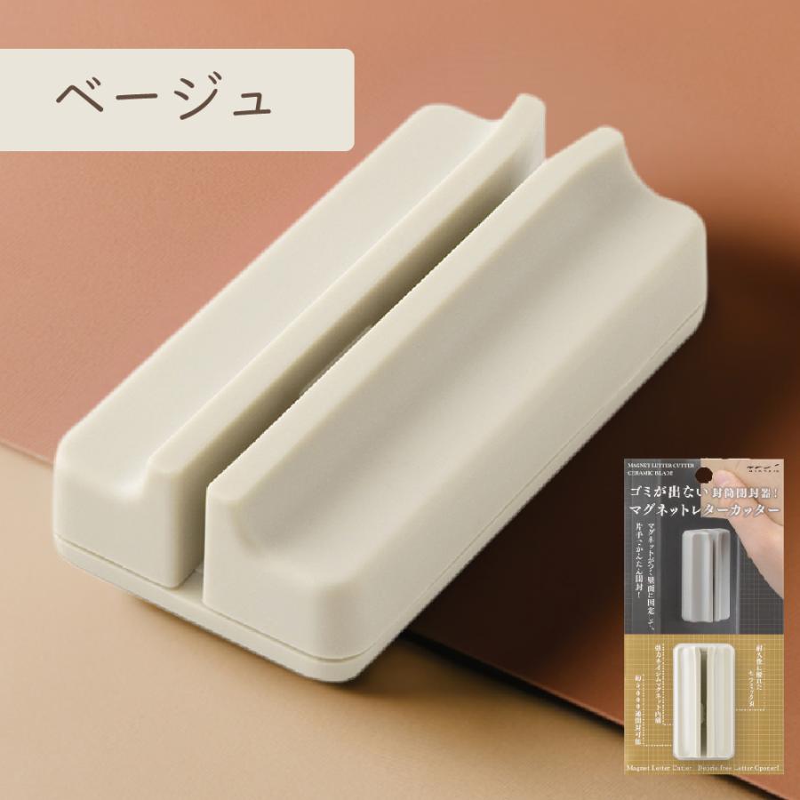 MIDORI（ミドリ） マグネットレターカッター デザインフィル