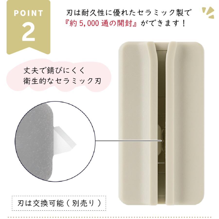 MIDORI（ミドリ） マグネットレターカッター デザインフィル