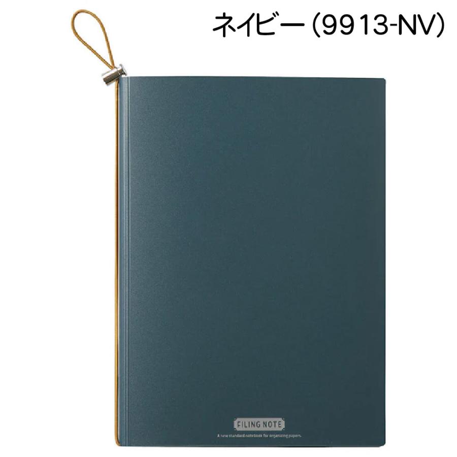 KING JIM（キングジム） ファイリングノート A5サイズ 書類整理